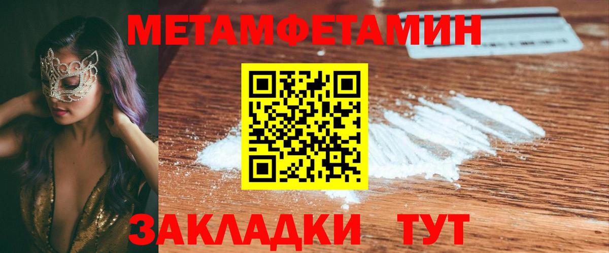 АМФ VHQ  АМФЕТАМИН  Артём  АМФЕТАМИН  Вход с VPN 