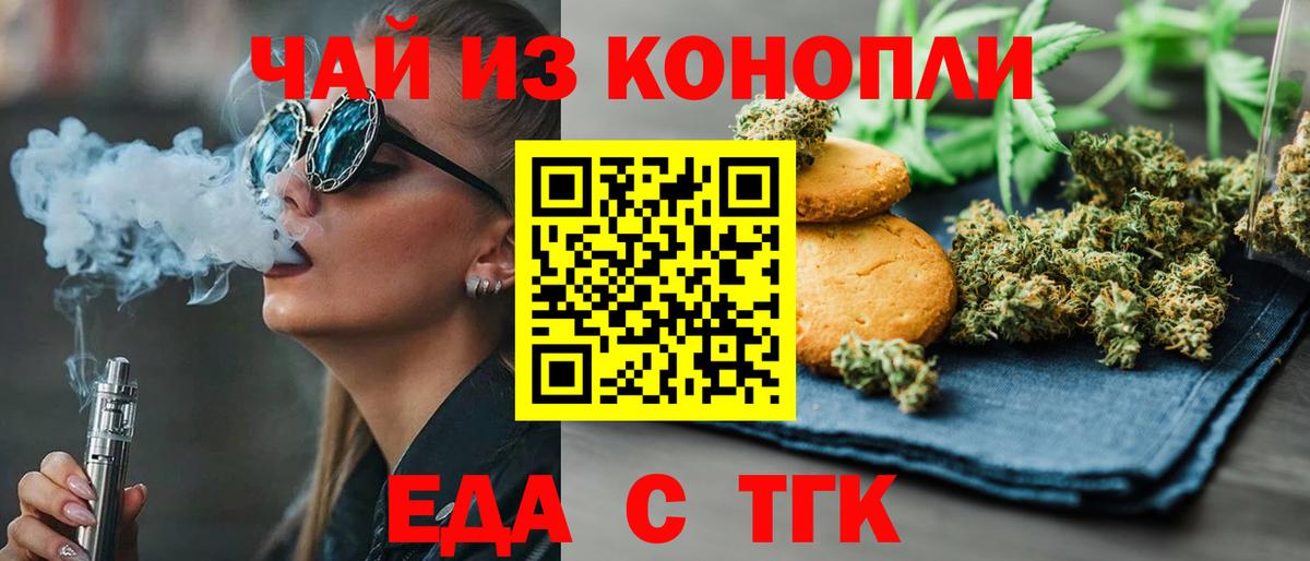 Артём  Canna-Cookies конопля  Вход с VPN 