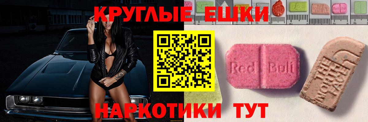 Ecstasy диски Артём