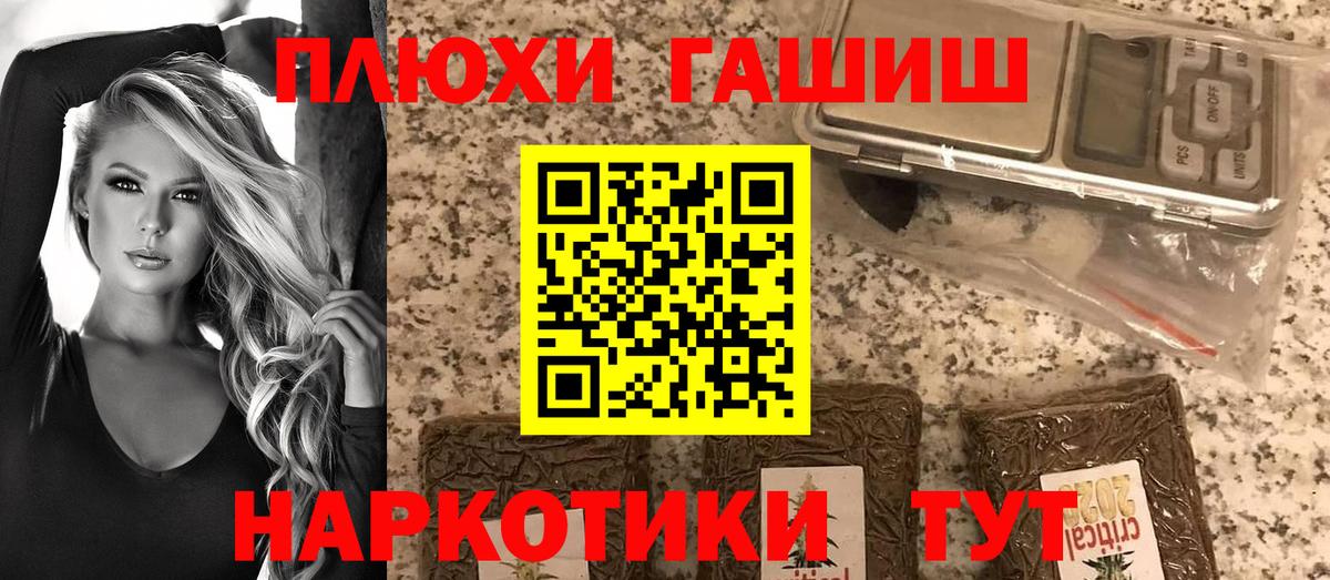 Артём  ГАШИШ Cannabis  Вход с VPN  ГАШИШ гарик 