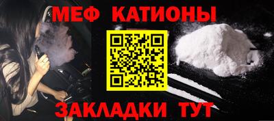 mdpv Нягань