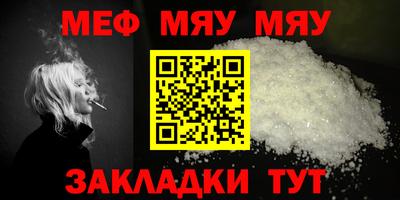 mdpv Нягань