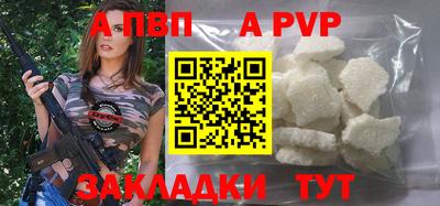 mdpv Нягань