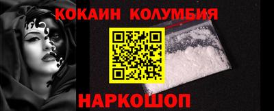 спайс Обнинск