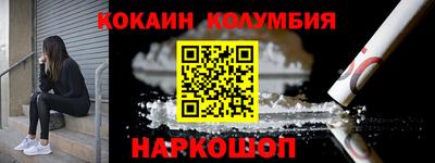 спайс Обнинск