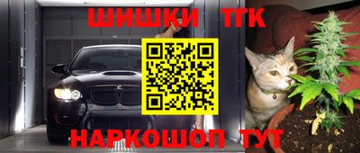 спайс Обнинск