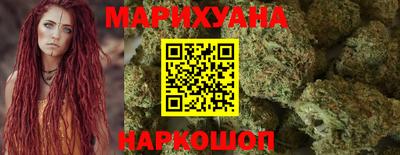 спайс Обнинск
