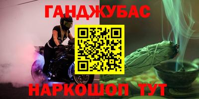 спайс Обнинск