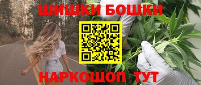спайс Обнинск