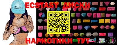 спайс Обнинск