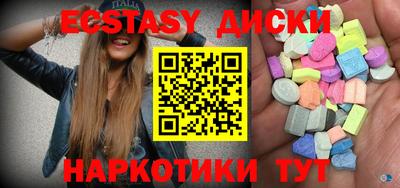 mdpv Нягань
