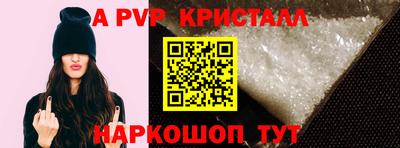 mdpv Нягань