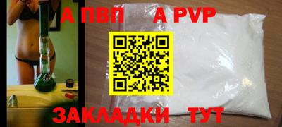 спайс Обнинск