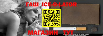 спайс Обнинск