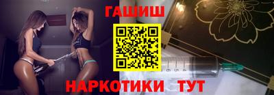 спайс Обнинск