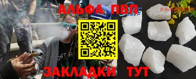 спайс Обнинск
