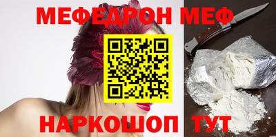 mdpv Нягань