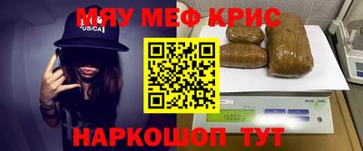 спайс Обнинск