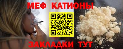 спайс Обнинск