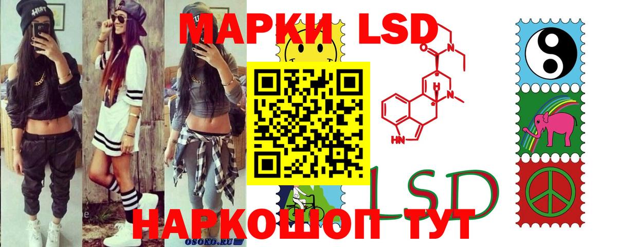 Артём  Лсд 25 экстази ecstasy  ЛСД экстази ecstasy  ЛСД экстази  Вход с VPN 
