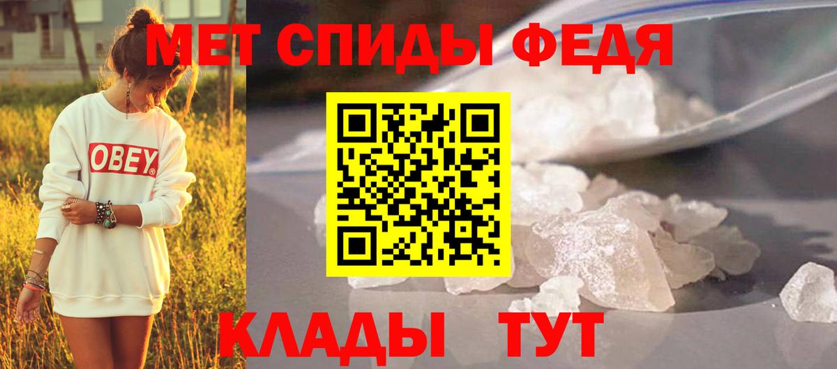 Артём  Первитин Methamphetamine  Вход с VPN  Первитин Methamphetamine 