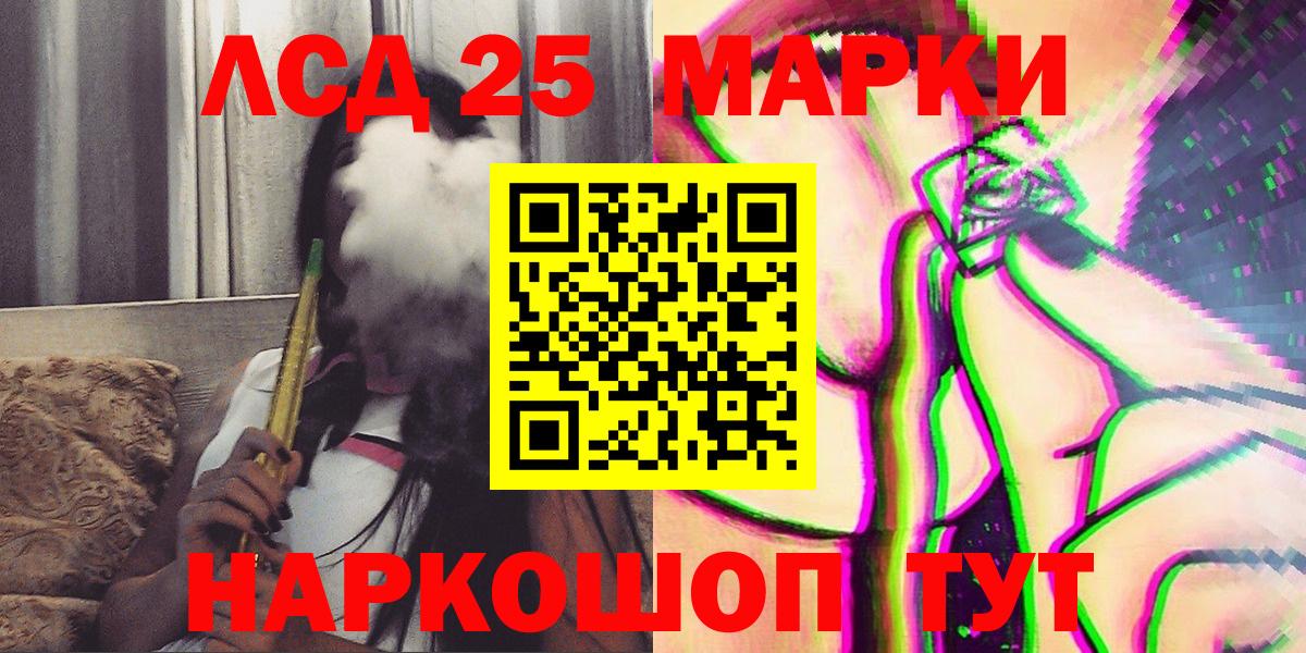 Марки NBOMe 1500мкг  Вход с VPN  магазин продажи наркотиков  Артём 
