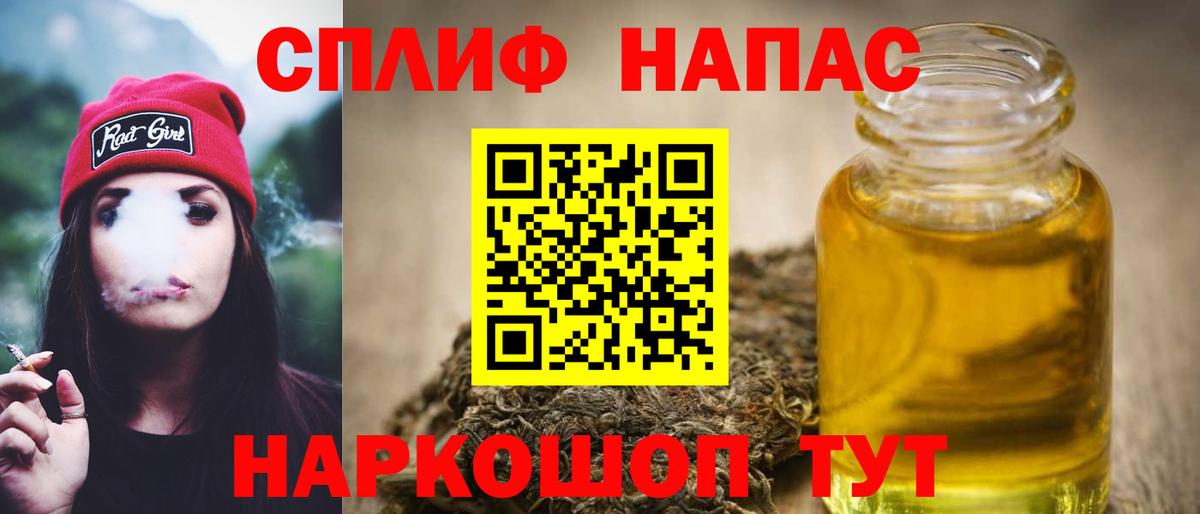 Марихуана MAZAR  Каннабис OG Kush  Артём  Вход с VPN 
